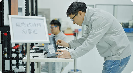 技术研发与拓展测试